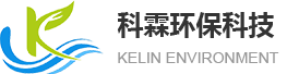 科霖 污水